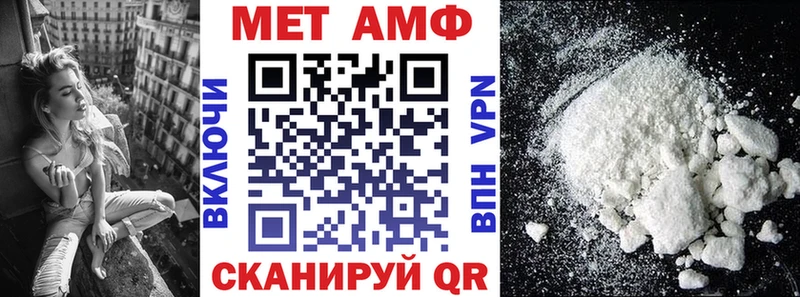 Amphetamine Premium  Луга 