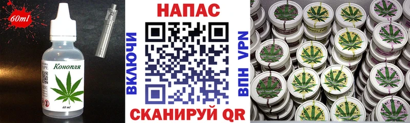 Cannafood марихуана  это клад  Луга 