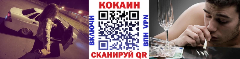 КОКАИН Перу  где найти наркотики  Луга 