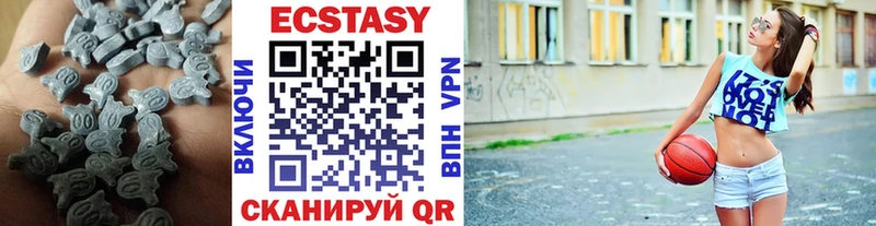 Ecstasy 280 MDMA  где можно купить наркотик  MEGA зеркало  Луга 