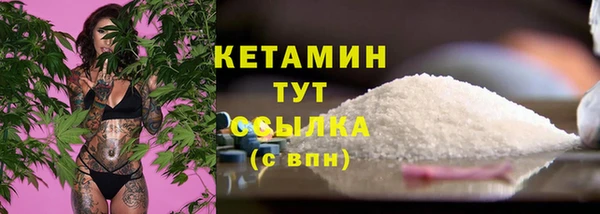 бутик Ладушкин