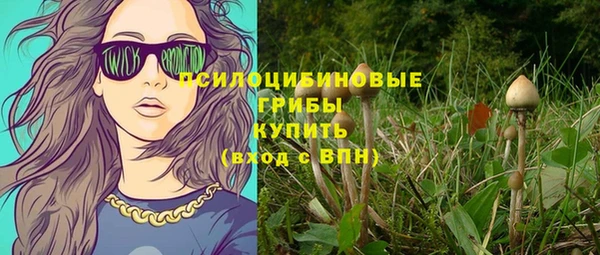 МДМА Кулебаки