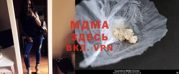 МДМА Кулебаки