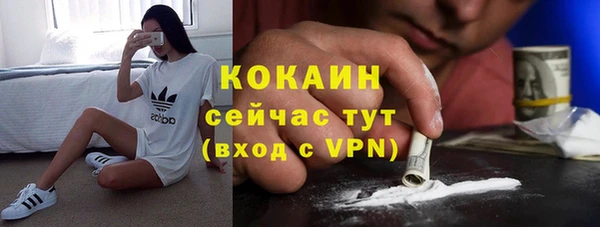 МДМА Кулебаки
