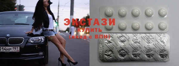 гидра Лабытнанги