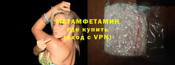 МДМА Кулебаки