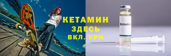 метадон Лагань
