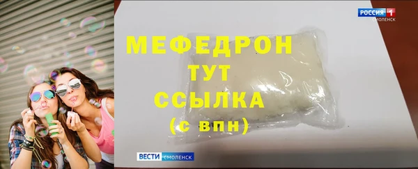МДМА Кулебаки