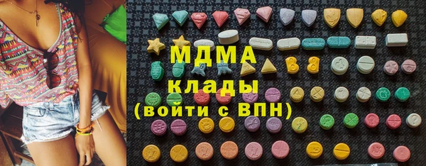гидра Лабытнанги