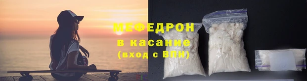 mdpv Кукмор