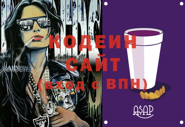 мескалин Белая Калитва