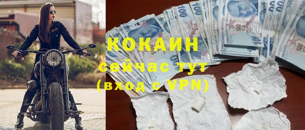 МДМА Кулебаки