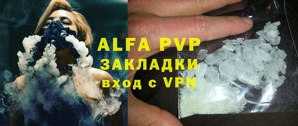 mdpv Кукмор