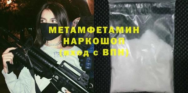 бутик Ладушкин