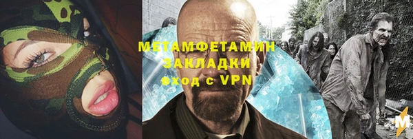 метадон Лагань