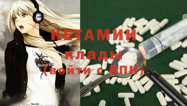 ешки Белая Холуница
