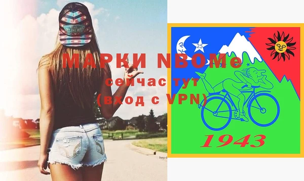 бутик Ладушкин