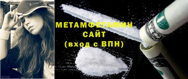 МДМА Кулебаки