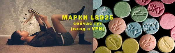 мяу мяу кристалл Красноперекопск