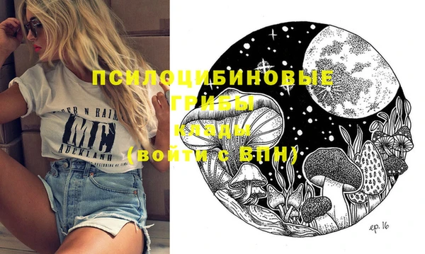 бутик Ладушкин