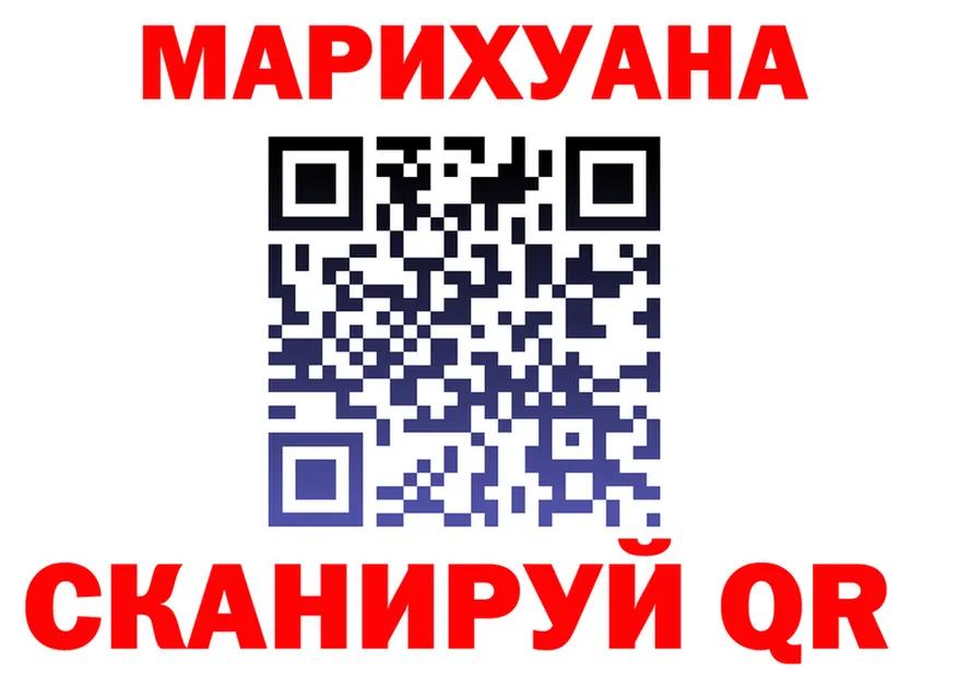 Canna-Cookies марихуана зеркало площадка omg Луга
