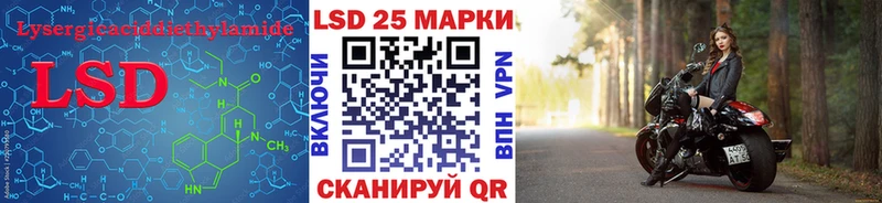 Лсд 25 экстази кислота Луга