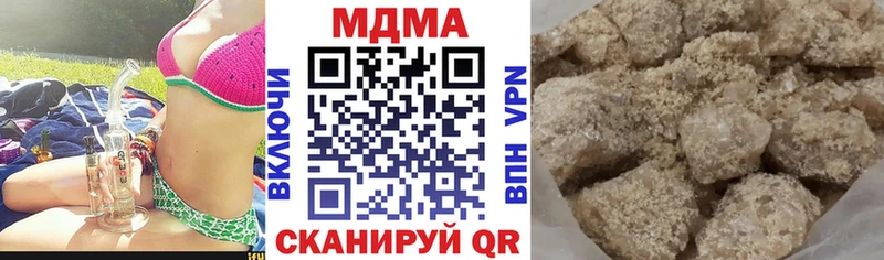 МДМА Molly  Луга 