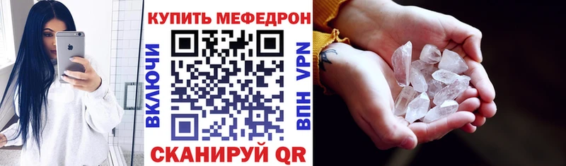 как найти   Луга  darknet клад  Мефедрон кристаллы  OMG ссылка 