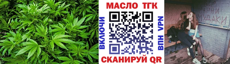 дарк нет наркотические препараты  Луга  ТГК вейп 