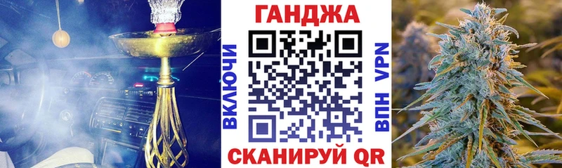 Бошки Шишки конопля  наркошоп  Луга 